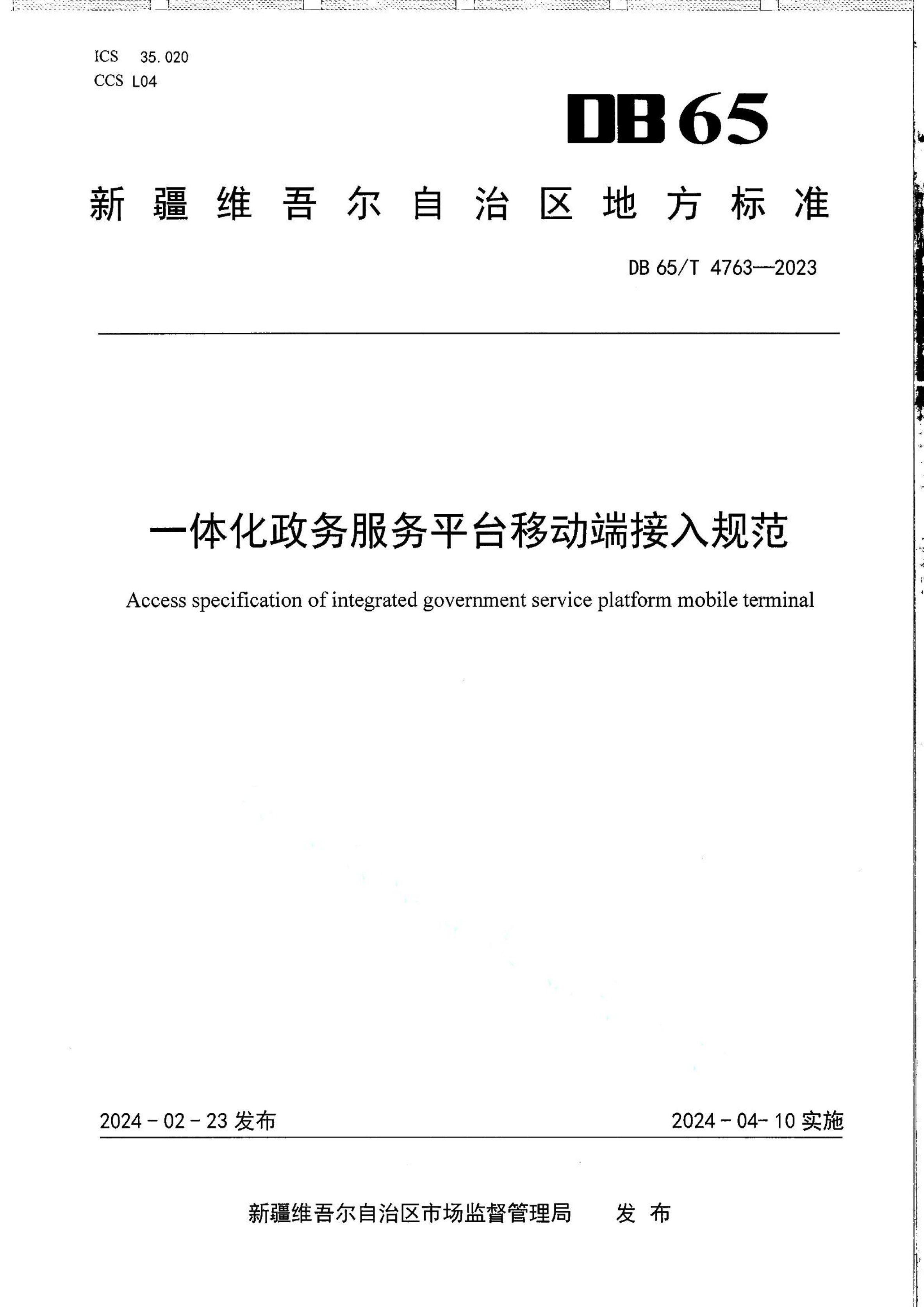 资源详情图